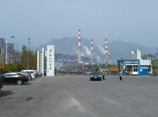 華能沁北發電有限公司